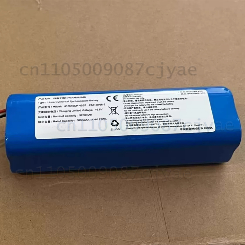 Batteria per Robot Aspirapolve - 4S Lipo Battery 14.8V 6000Mah recensione e prezzo